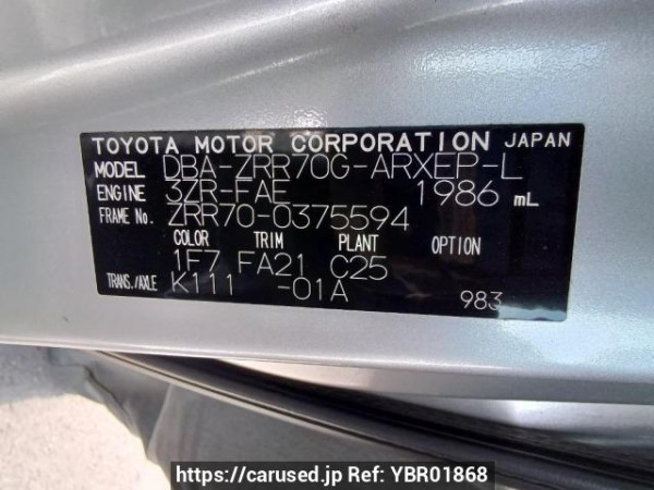 Used 2011 AT toyota noah ZRR70G Image[11]