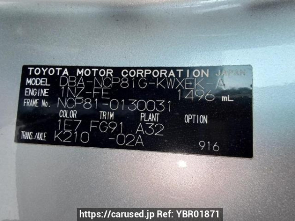 Used 2006 AT toyota sienta NCP81G Image[11]