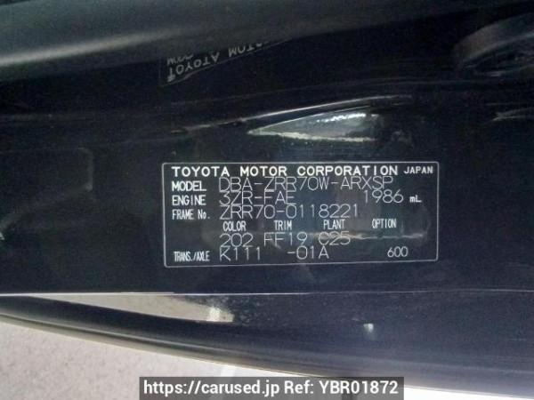 Used 2008 AT toyota noah ZRR70W Image[11]