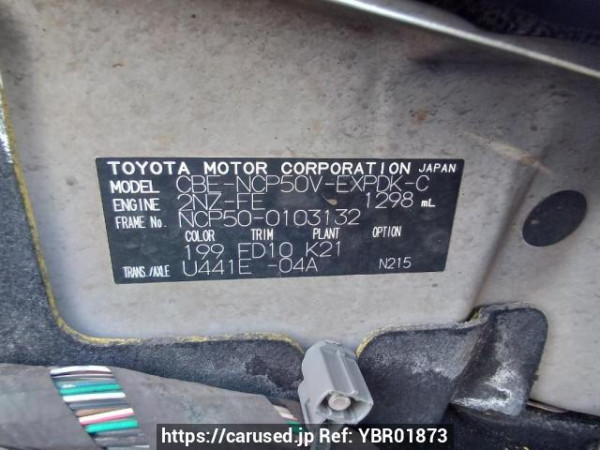 Used 2010 AT toyota probox-van NCP50V Image[11]