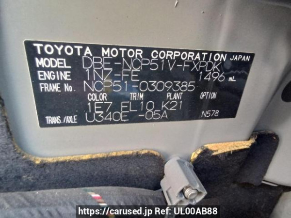 Used 2013 AT toyota succeed-van NCP51V Image[10]