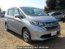 Honda Freed hybrid GB8