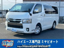 Toyota Hiace Van GDH201V