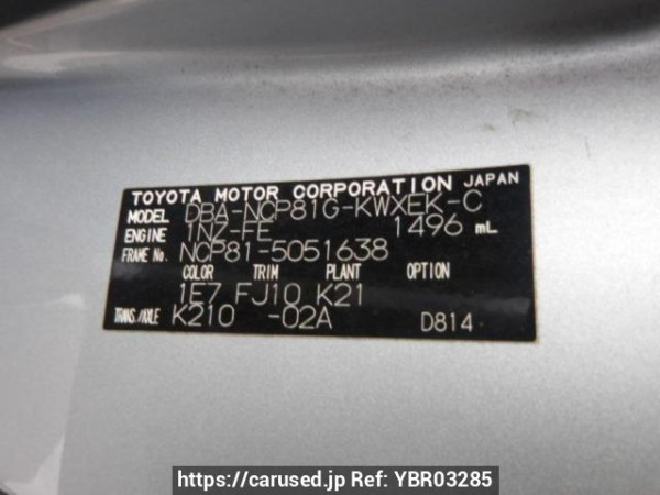Used 2008 AT toyota sienta NCP81G Image[8]