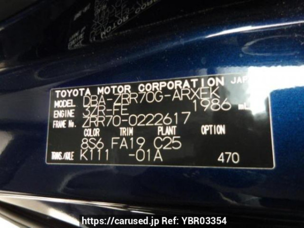Used 2009 AT toyota noah ZRR70G Image[8]