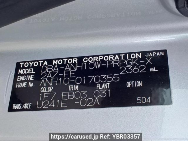 Used 2007 AT toyota alphard ANH10W Image[11]