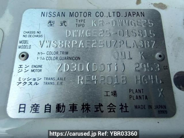 Used 2005 AT nissan caravan-bus DWMGE25 Image[10]