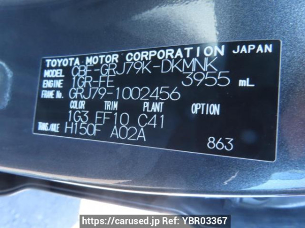 Used 2015 MT toyota land-cruiser-70 GRJ79K Image[12]