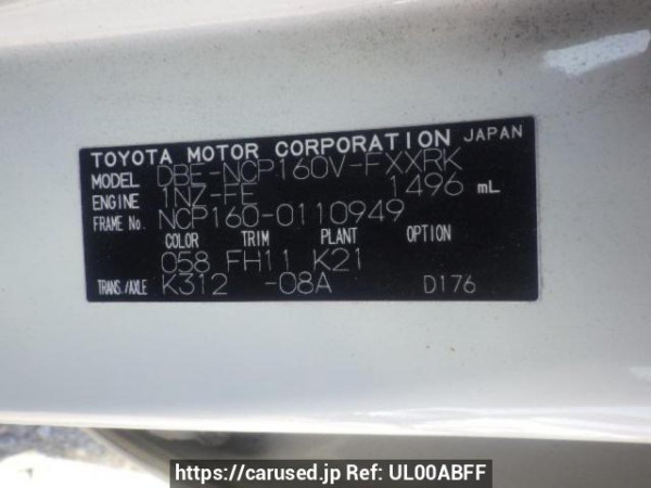 Used 2018 AT toyota succeed-van NCP160V Image[10]