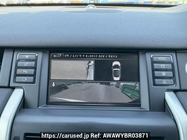 Used 2015 AT land-rover discovery-sport LC2A Image[26]