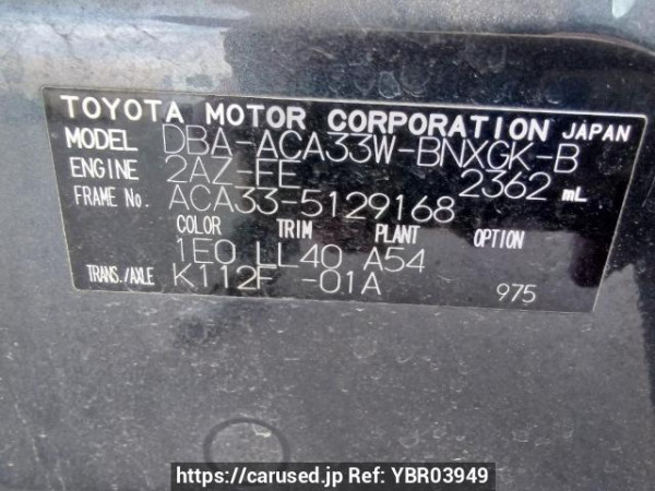 Used 2007 AT toyota vanguard ACA33W Image[11]