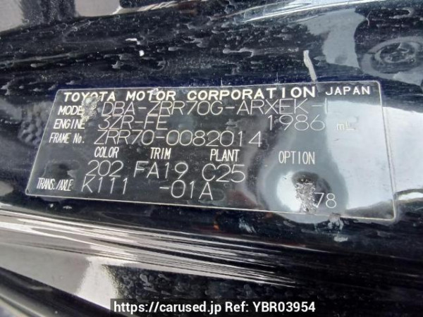Used 2008 AT toyota noah ZRR70G Image[11]