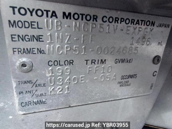 Used 2003 AT toyota probox-van NCP51V Image[11]
