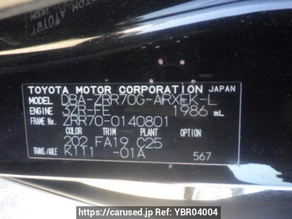 Used 2008 AT toyota noah ZRR70G Image[10]