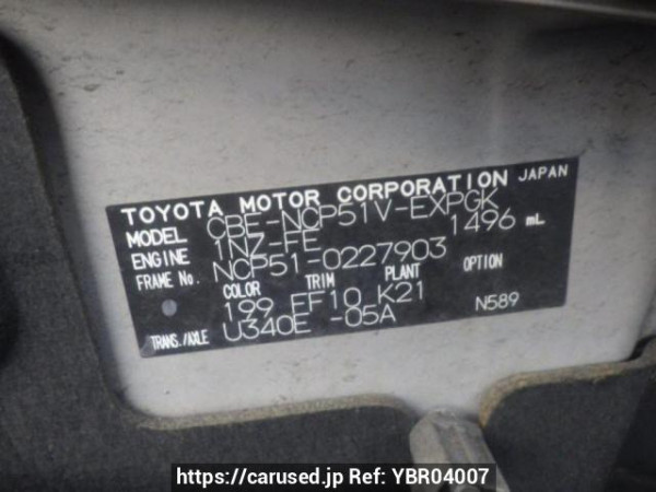 Used 2009 AT toyota probox-van NCP51V Image[10]