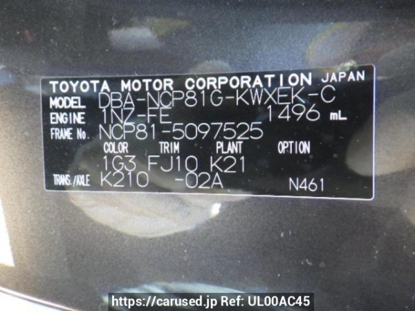 Used 2009 AT toyota sienta NCP81G Image[10]