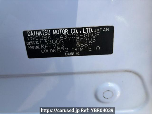 Used 2013 AT daihatsu mira-e-s LA300S Image[5]