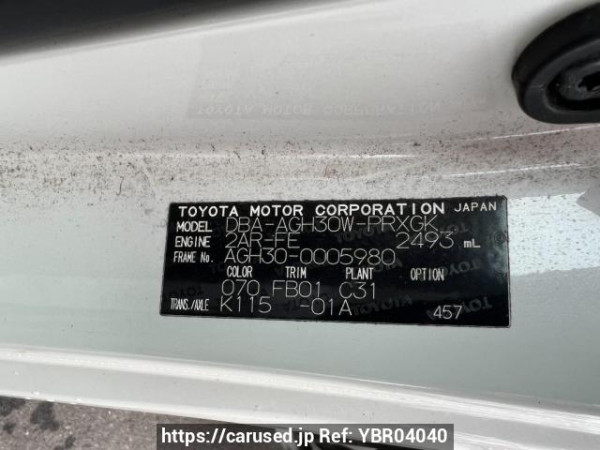 Used 2015 AT toyota alphard AGH30W Image[9]
