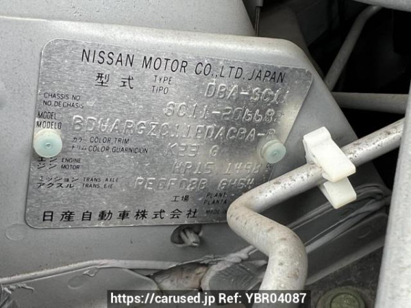 Used 2009 AT nissan tiida-latio SC11 Image[8]