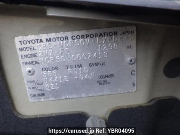 Used 2007 AT toyota probox-van NCP50V Image[10]