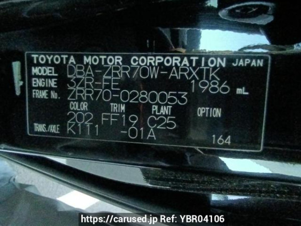 Used 2009 AT toyota noah ZRR70W Image[11]