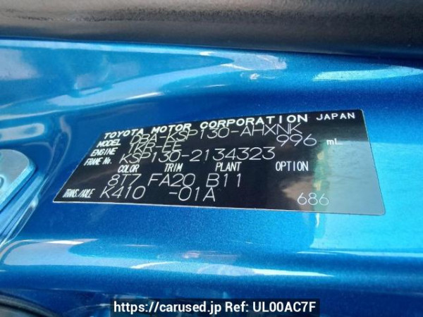 Used 2015 AT toyota vitz KSP130 Image[11]