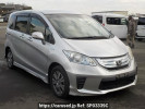 Honda Freed hybrid GP3