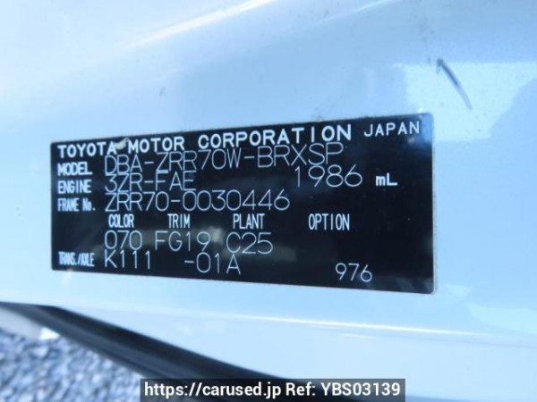 Used 2007 AT toyota voxy ZRR70W Image[11]