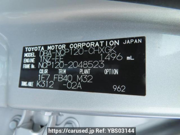 Used 2013 AT toyota ractis NCP120 Image[18]