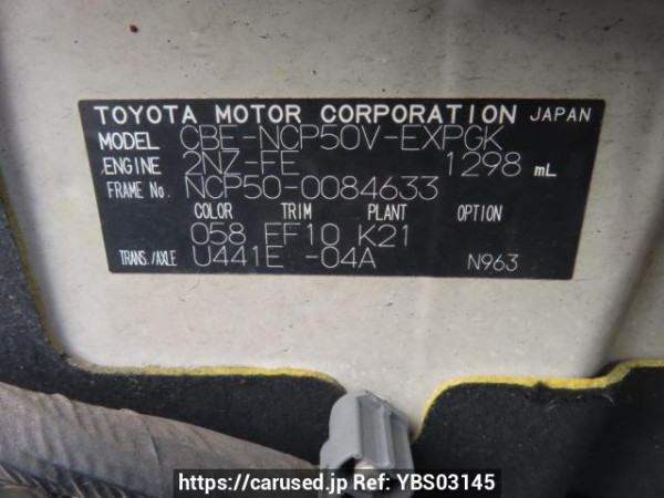 Used 2008 AT toyota probox-van NCP50V Image[12]