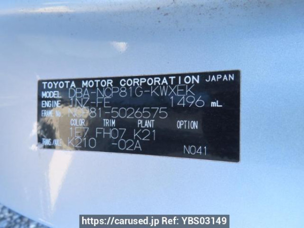 Used 2007 AT toyota sienta NCP81G Image[12]