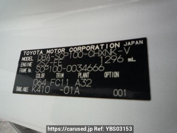 Used 2007 AT toyota ractis SCP100 Image[8]