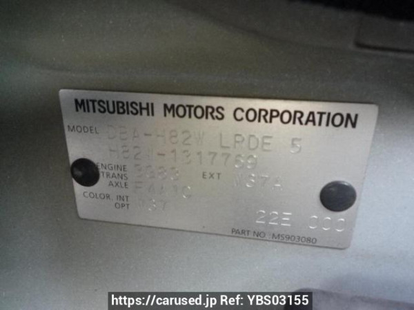 Used 2011 AT mitsubishi ek-wagon H82W Image[8]