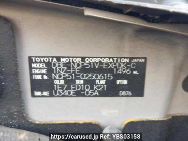 Used 2010 AT toyota probox-van NCP51V Image[11]
