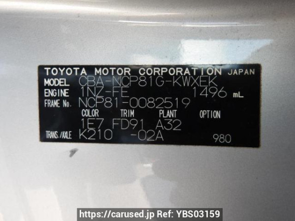 Used 2004 AT toyota sienta NCP81G Image[11]