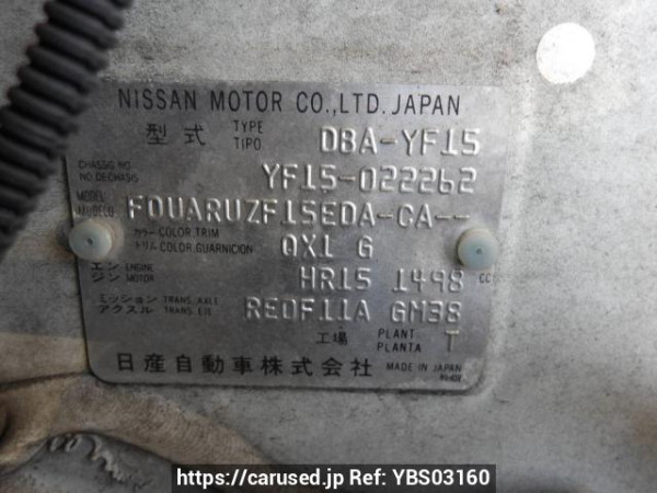 Used 2011 AT nissan juke YF15 Image[11]