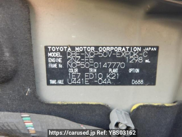 Used 2014 AT toyota probox-van NCP50V Image[11]