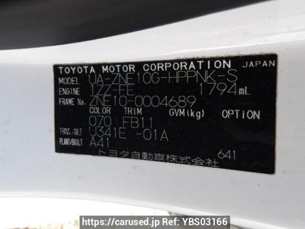 Used 2003 AT toyota wish ZNE10G Image[11]