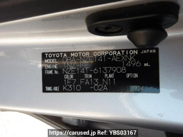 Used 2009 AT toyota corolla-axio NZE141 Image[11]