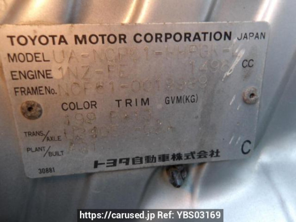 Used 2002 AT toyota ist NCP61 Image[11]