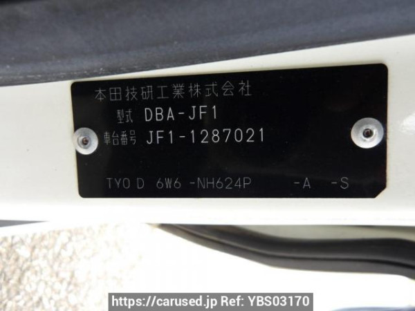 Used 2013 AT honda n-box JF1 Image[11]