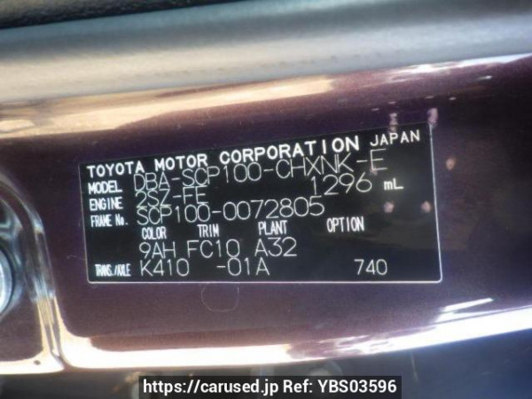 Used 2009 AT toyota ractis SCP100 Image[10]