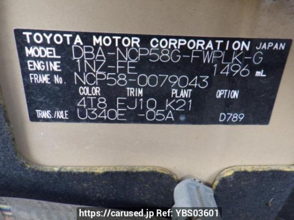 Used 2010 AT toyota succeed-wagon NCP58G Image[10]