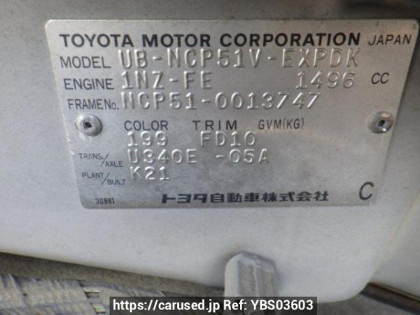 Used 2002 AT toyota probox-van NCP51V Image[10]