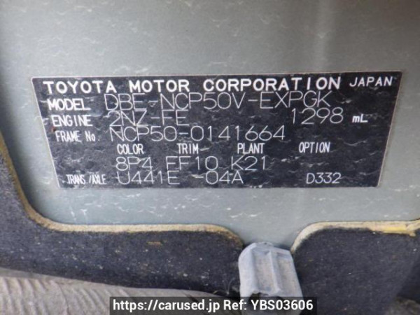 Used 2013 AT toyota probox-van NCP50V Image[10]