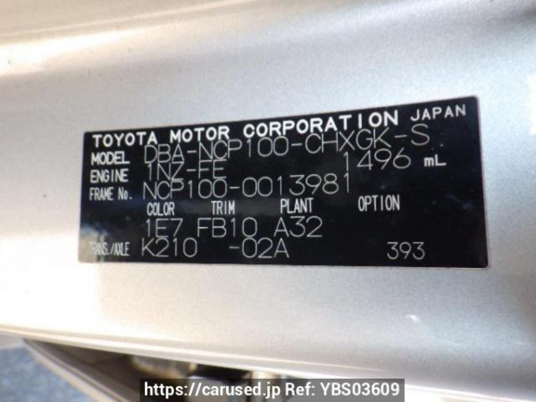 Used 2005 AT toyota ractis NCP100 Image[10]