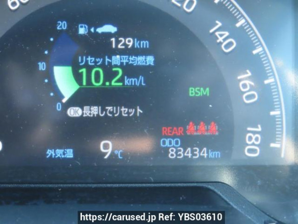 Used 2021 AT toyota rav4 MXAA54 Image[23]