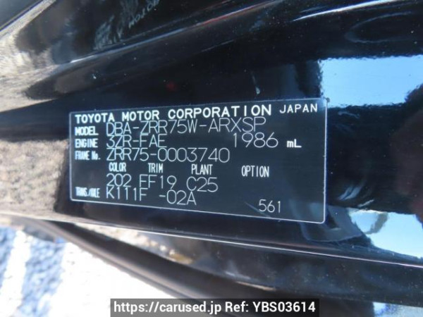 Used 2007 AT toyota noah ZRR75W Image[11]