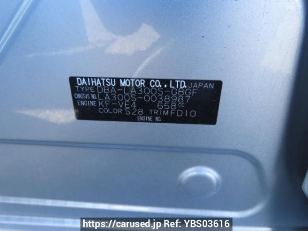 Used 2013 AT daihatsu mira-e-s LA300S Image[12]