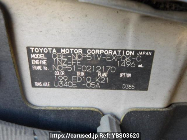 Used 2008 AT toyota probox-van NCP51V Image[8]